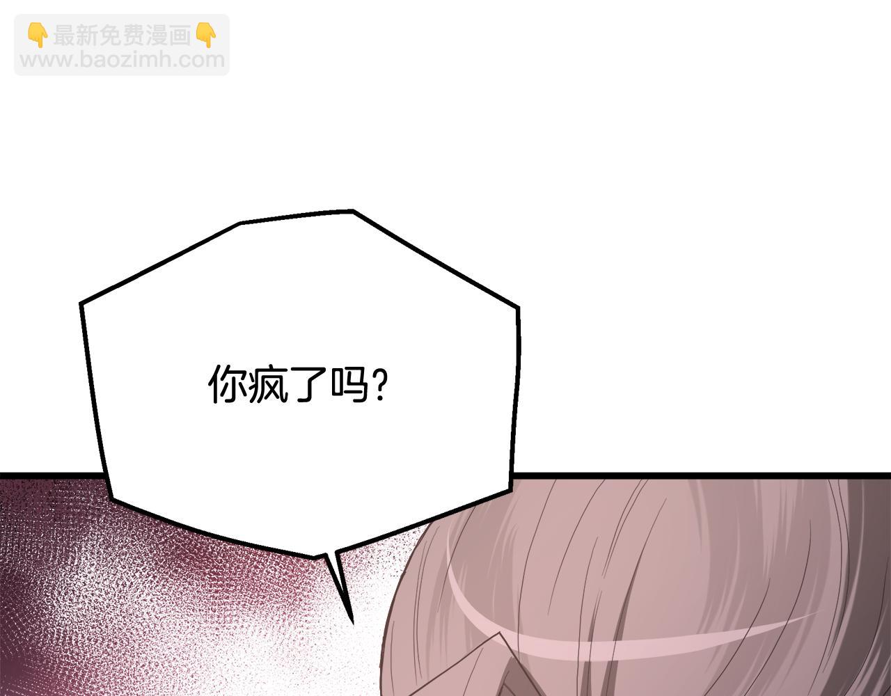 第75话 谎言戳破131