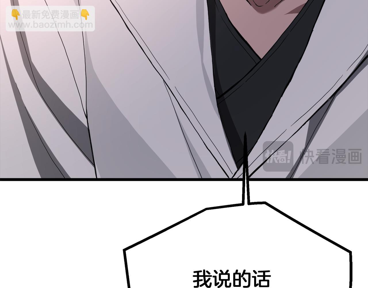 第75话 谎言戳破133