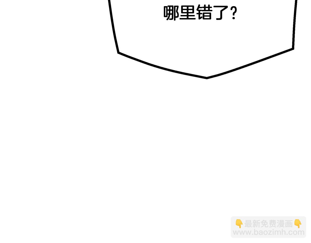 第75话 谎言戳破134