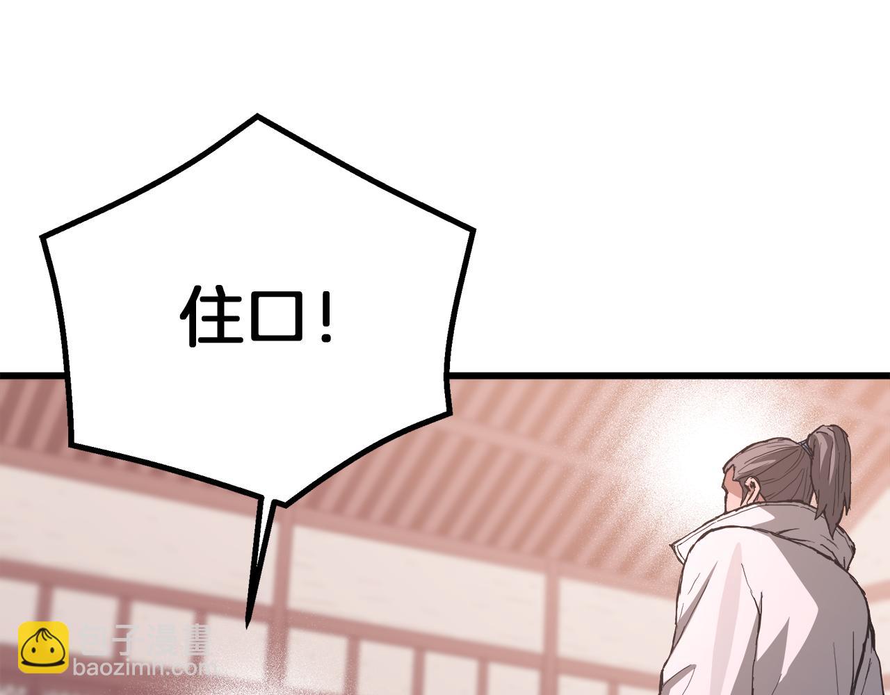 第75话 谎言戳破135