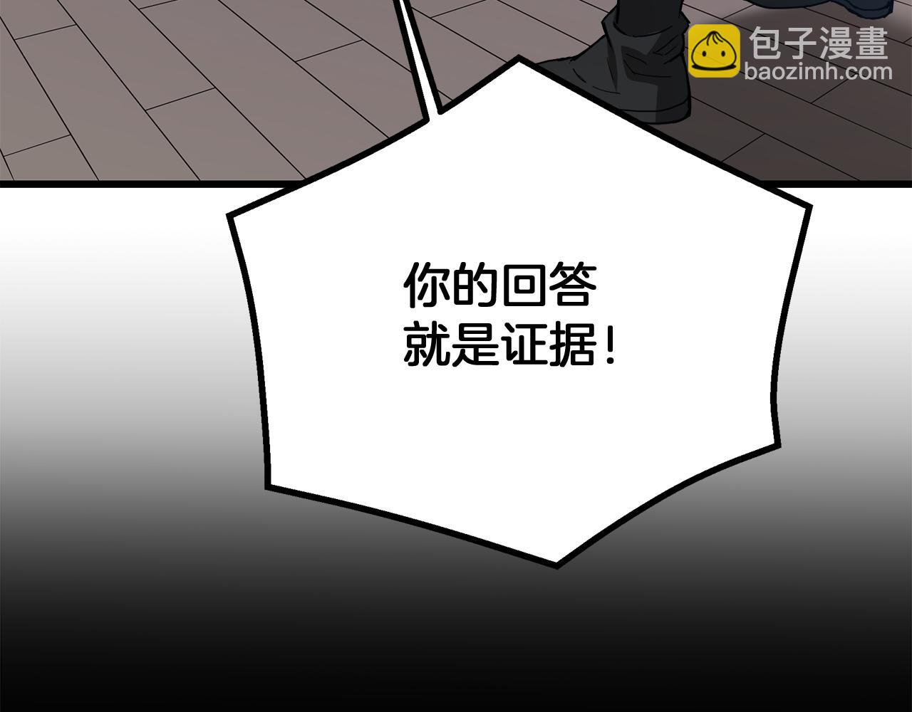 第75话 谎言戳破137
