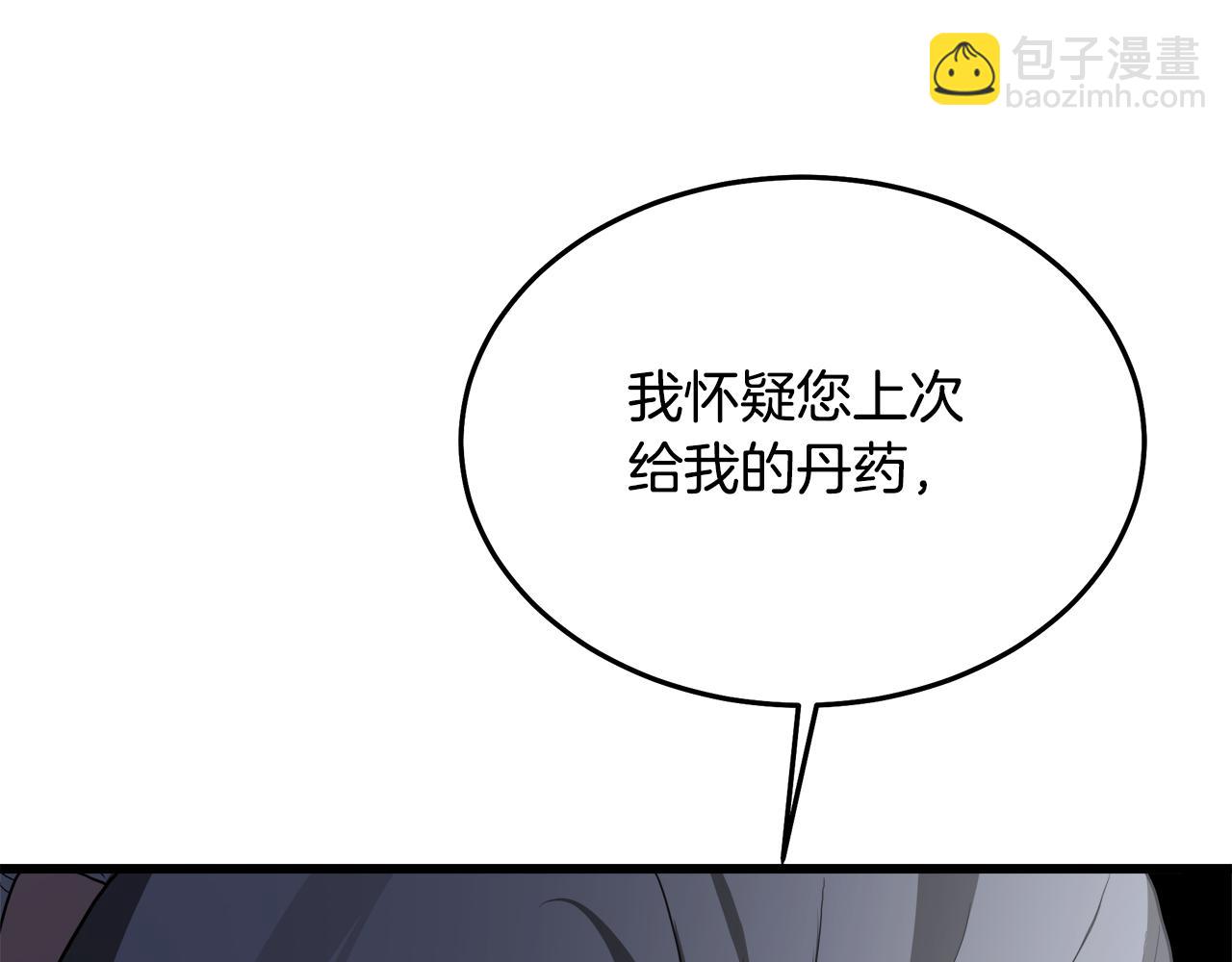第75话 谎言戳破14