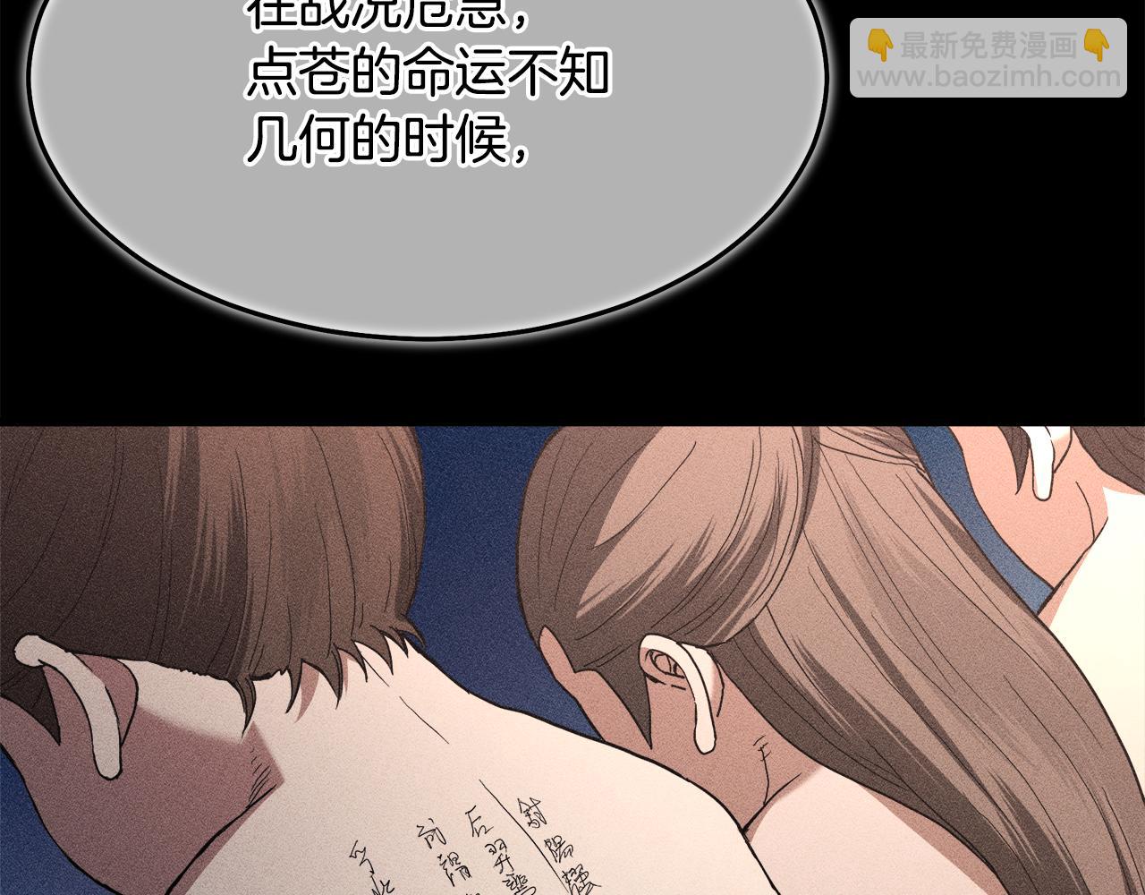第75话 谎言戳破143