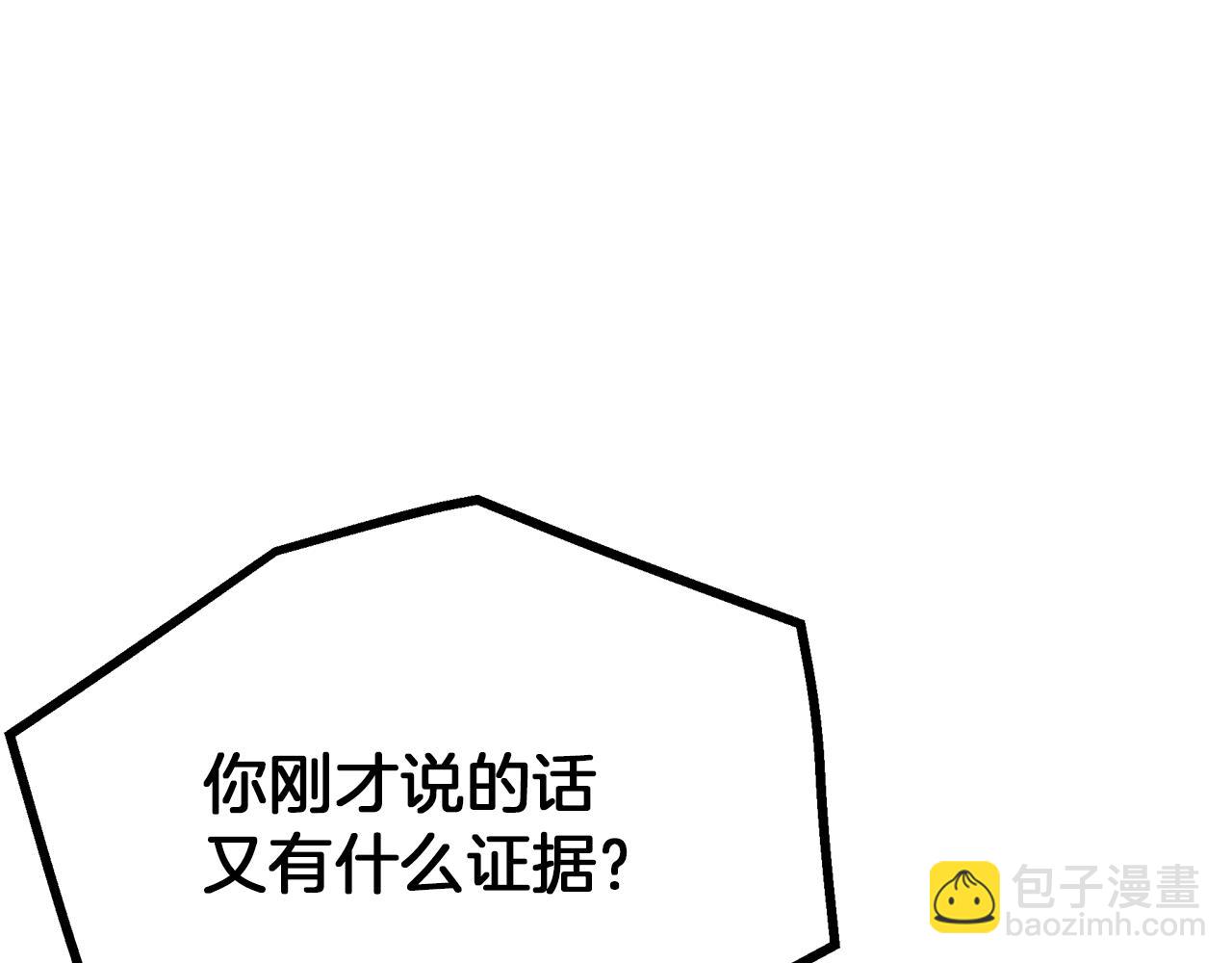 第75话 谎言戳破150