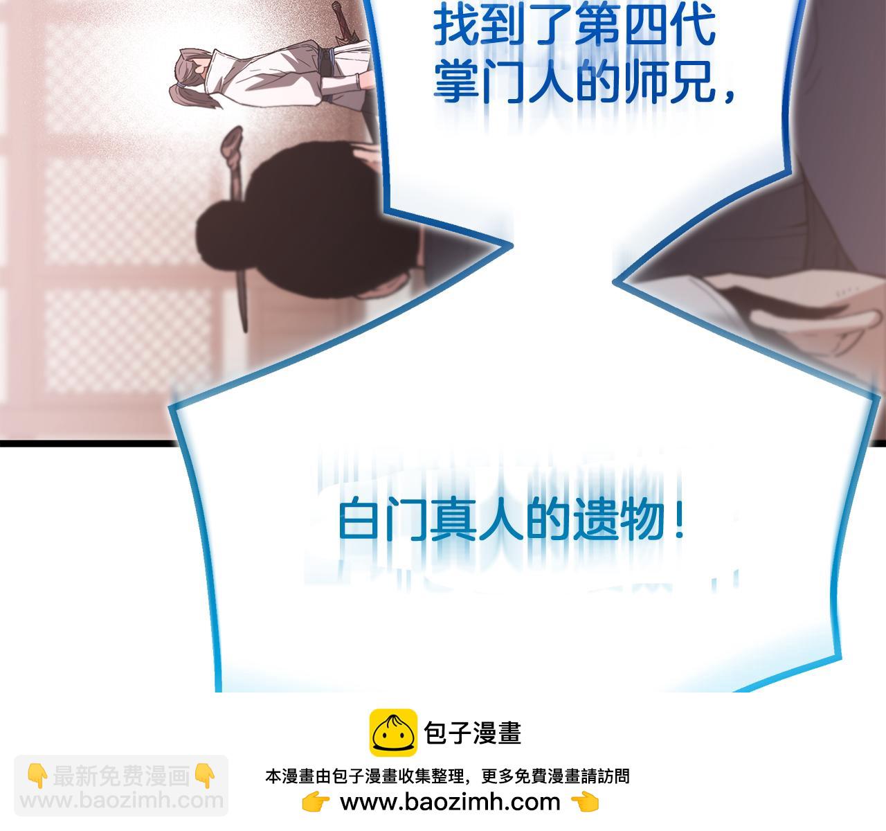 第75话 谎言戳破157