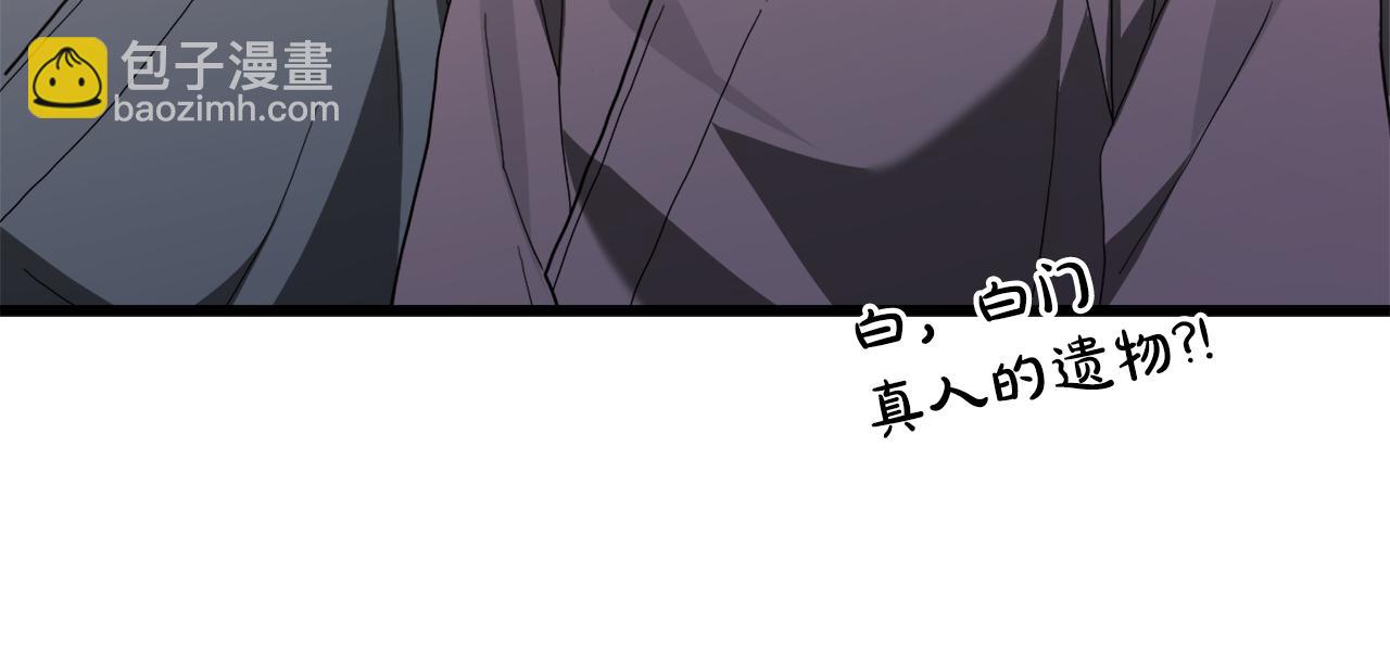 第75话 谎言戳破164