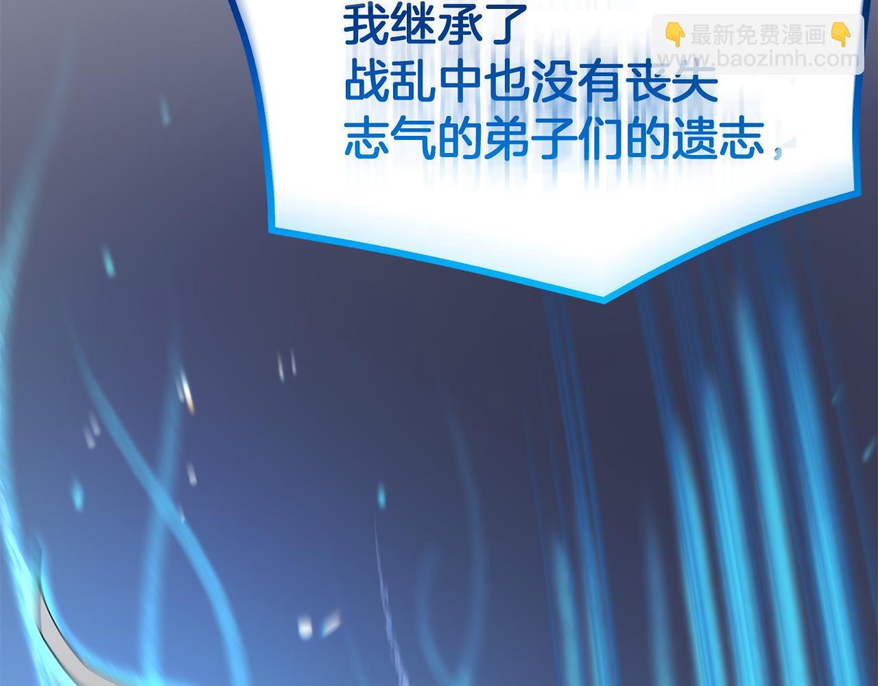 第75话 谎言戳破167