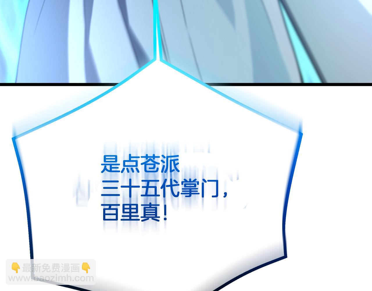 第75话 谎言戳破170