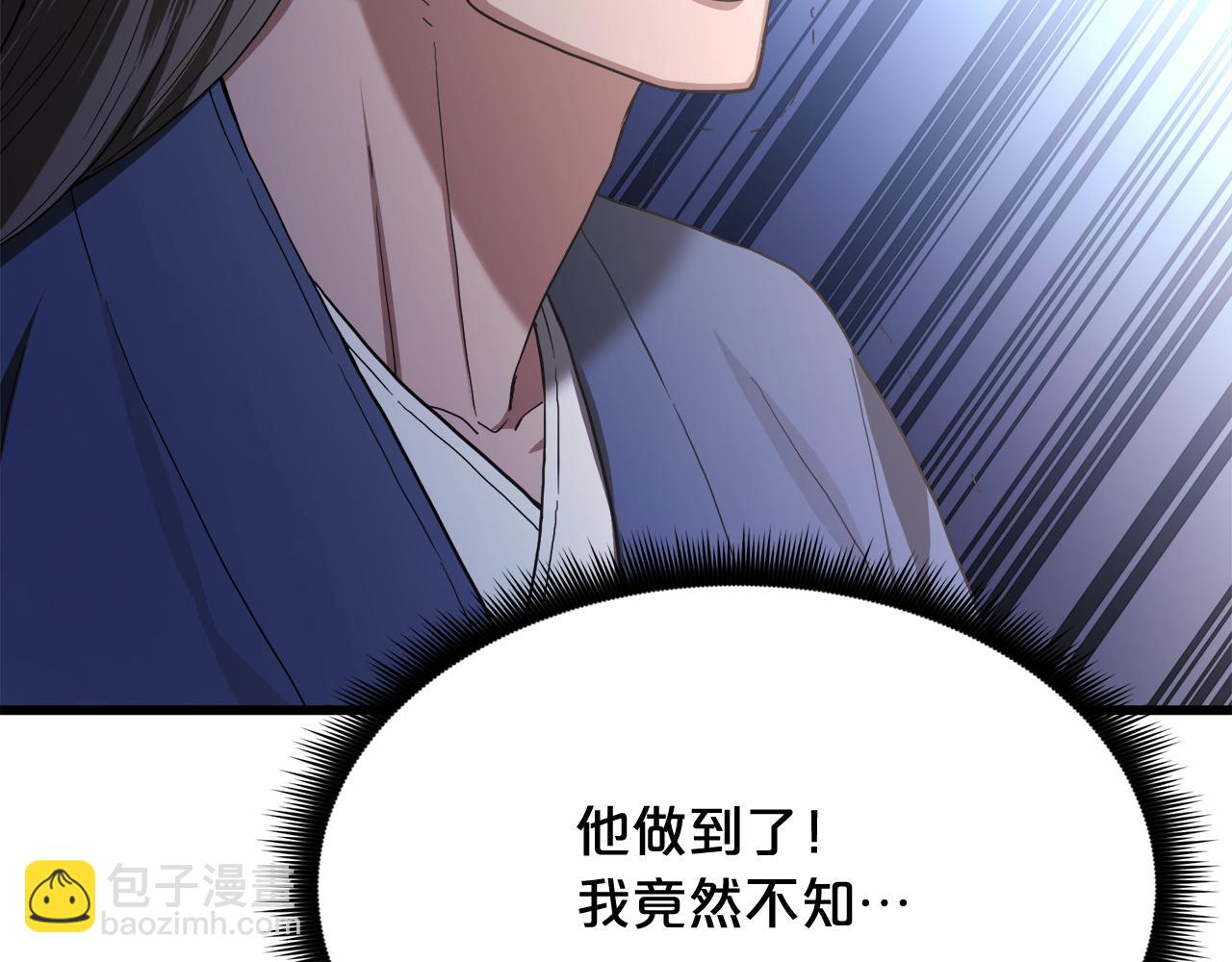 第75话 谎言戳破173