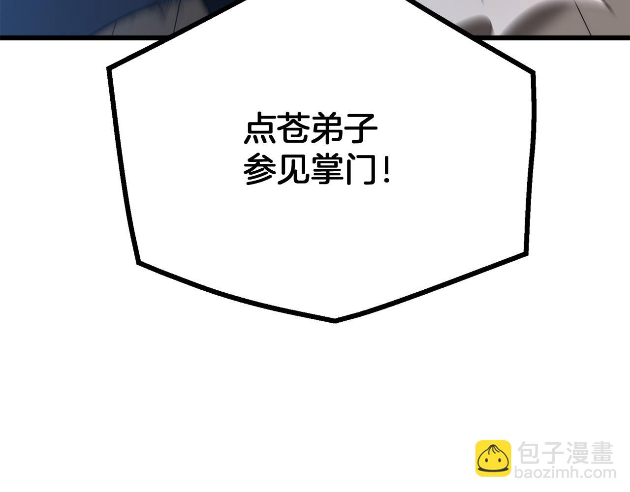 第75话 谎言戳破178