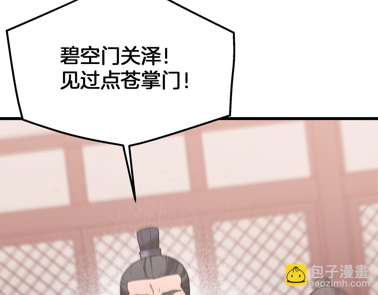 第75话 谎言戳破183