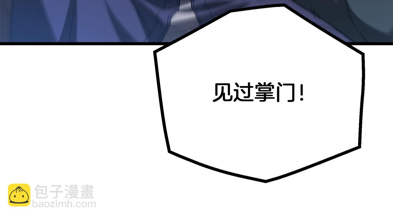 第75话 谎言戳破185