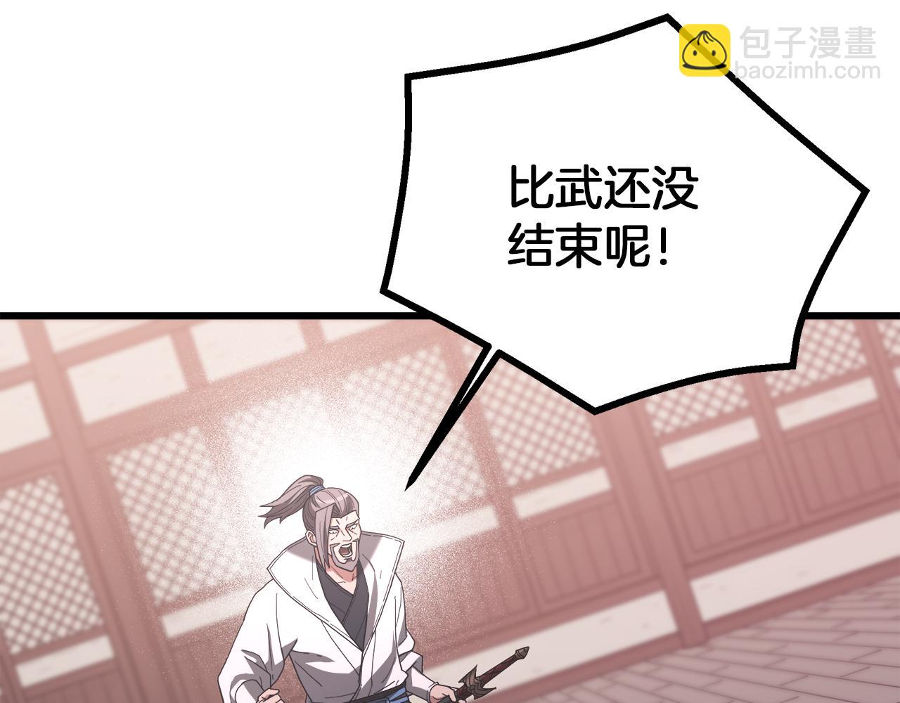 第75话 谎言戳破186