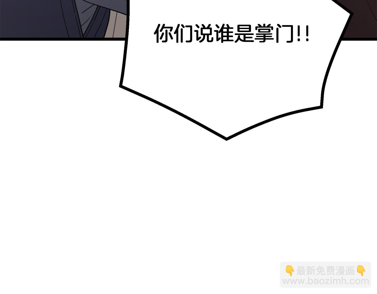 第75话 谎言戳破188