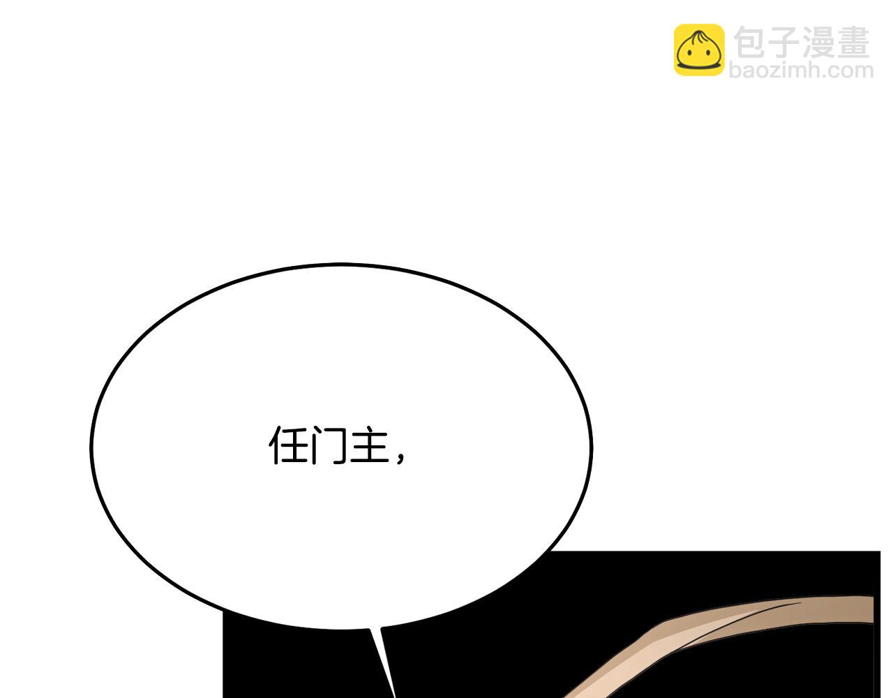 第75话 谎言戳破189
