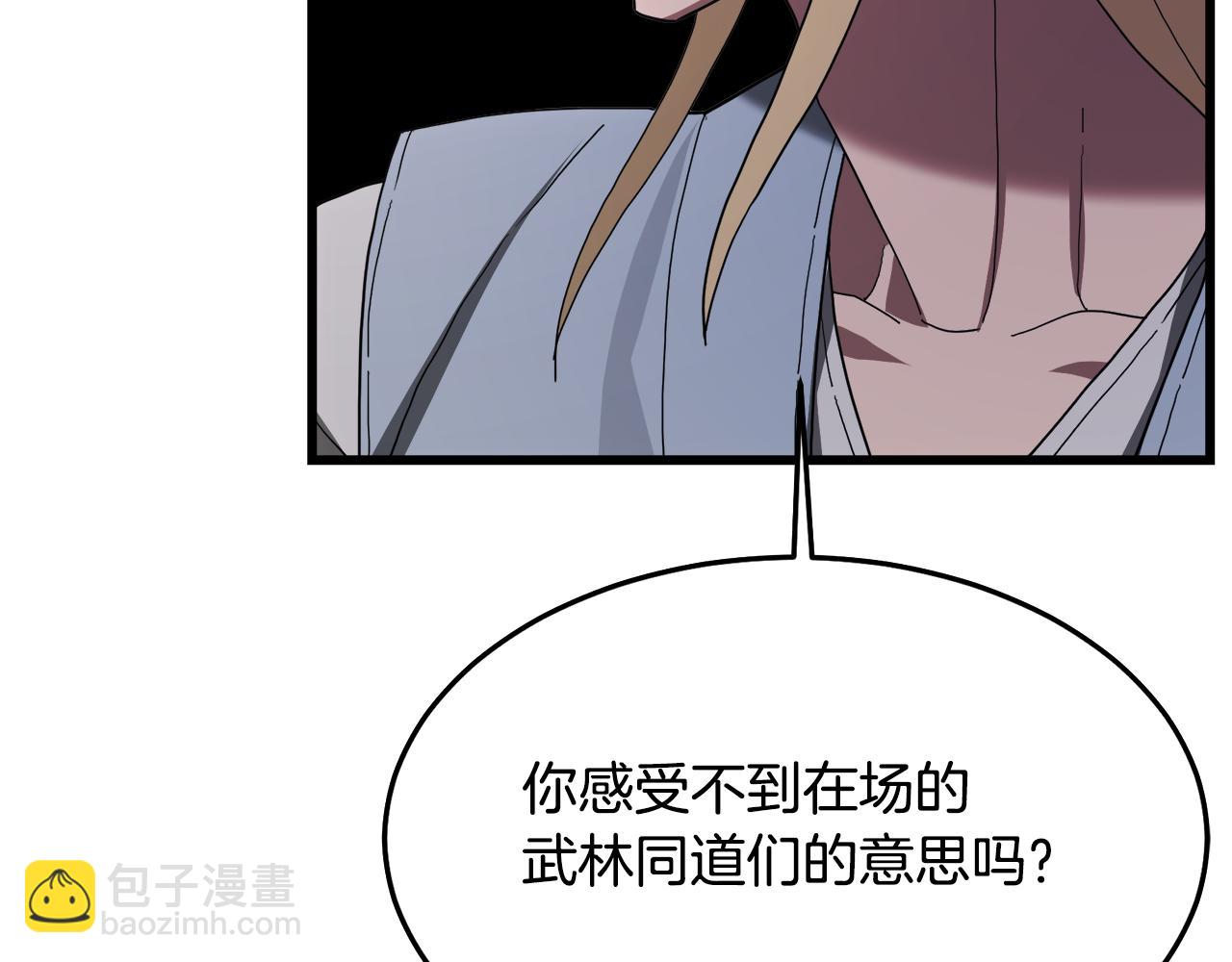 第75话 谎言戳破191