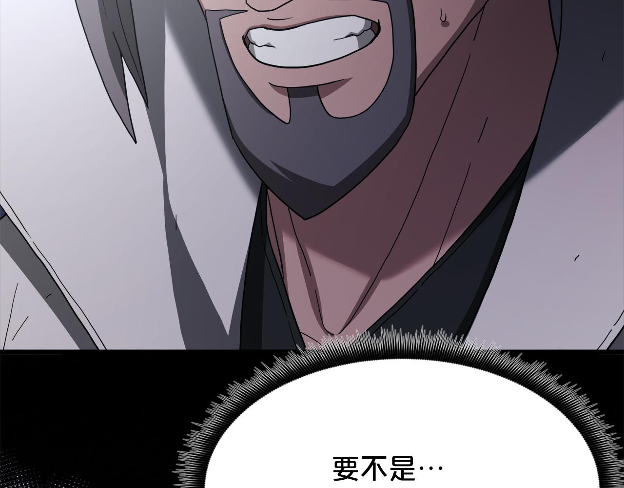 第75话 谎言戳破195