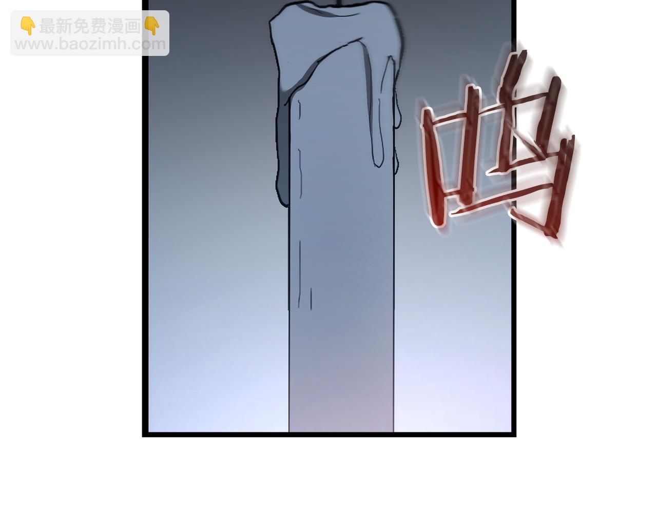 第75话 谎言戳破2
