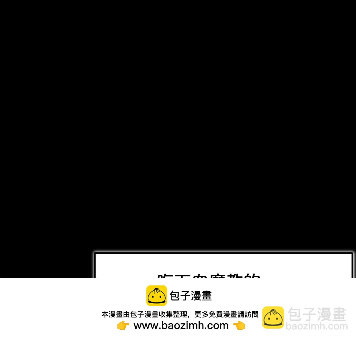 第75话 谎言戳破215