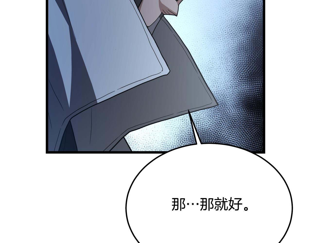 第75话 谎言戳破22