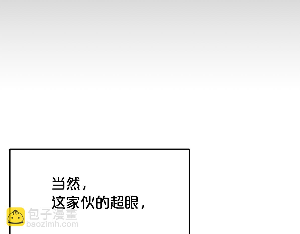 第75话 谎言戳破220