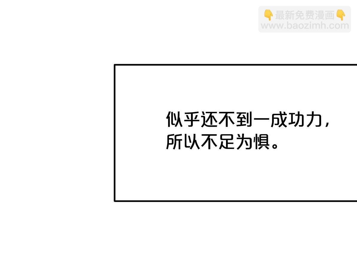 第75话 谎言戳破222