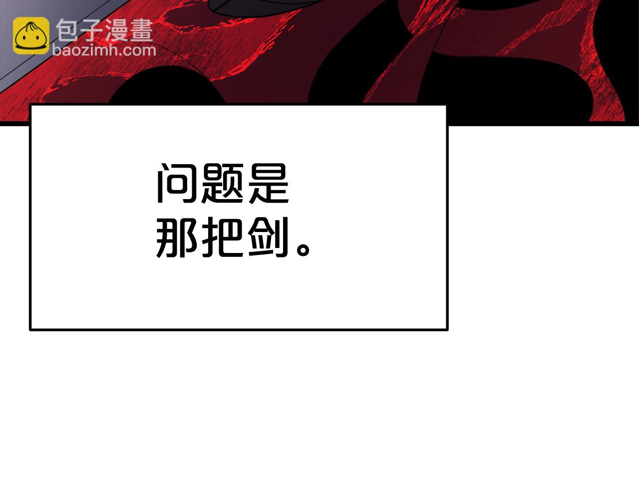 第75话 谎言戳破226
