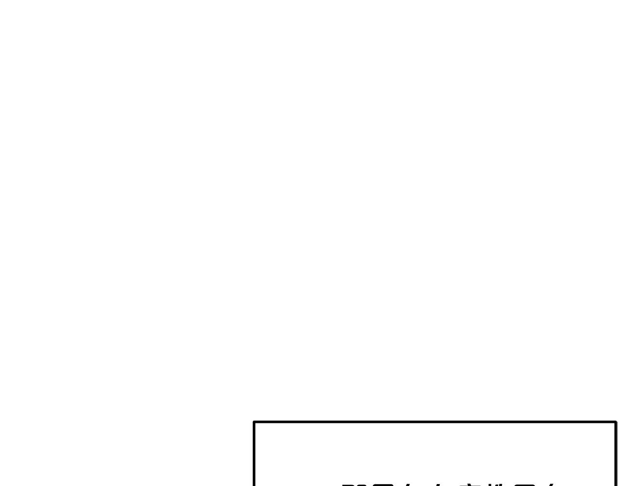第75话 谎言戳破227