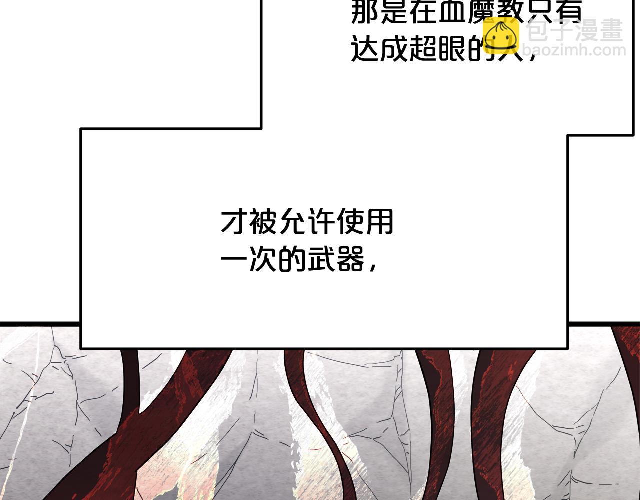 第75话 谎言戳破228