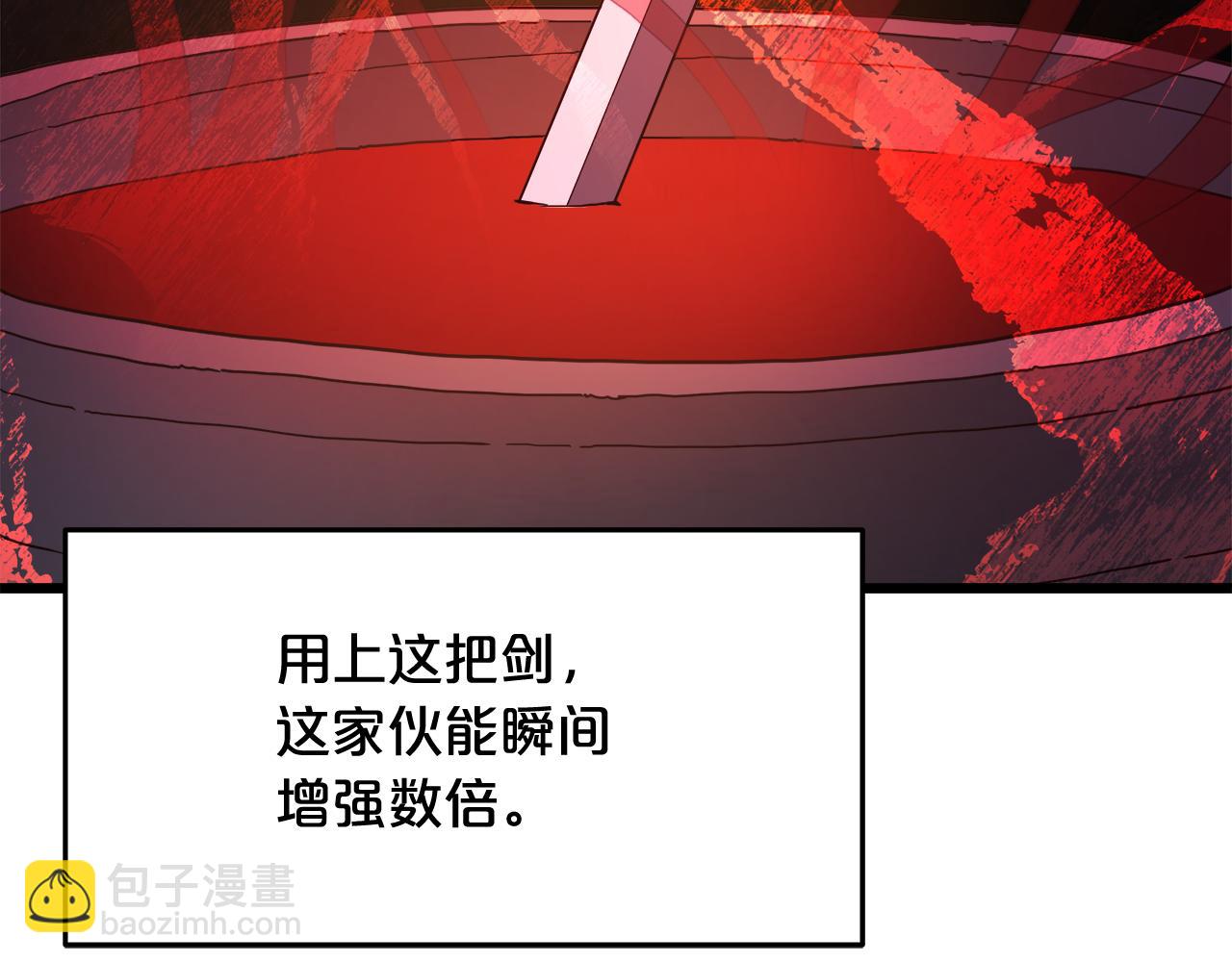 第75话 谎言戳破230