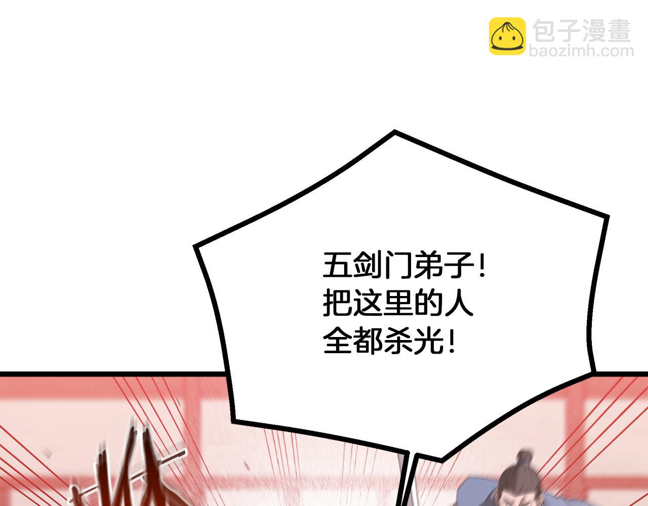 第75话 谎言戳破232