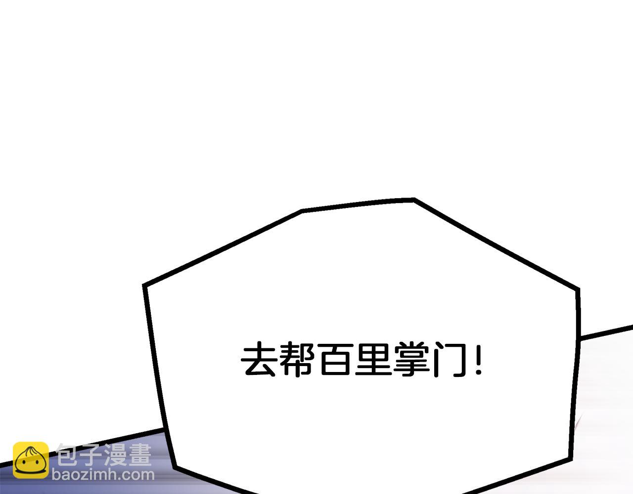 第75话 谎言戳破236