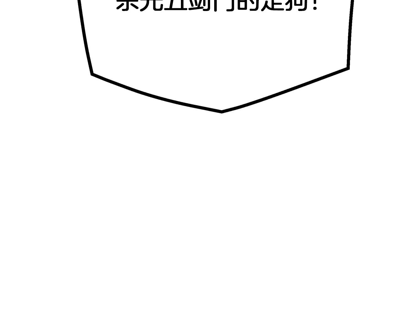 第75话 谎言戳破239