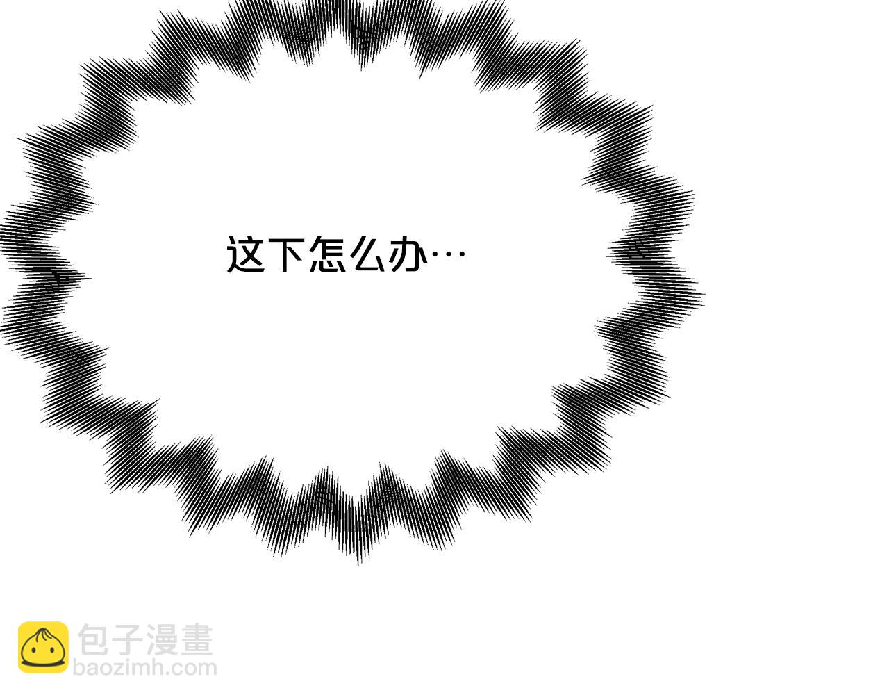 第75话 谎言戳破243