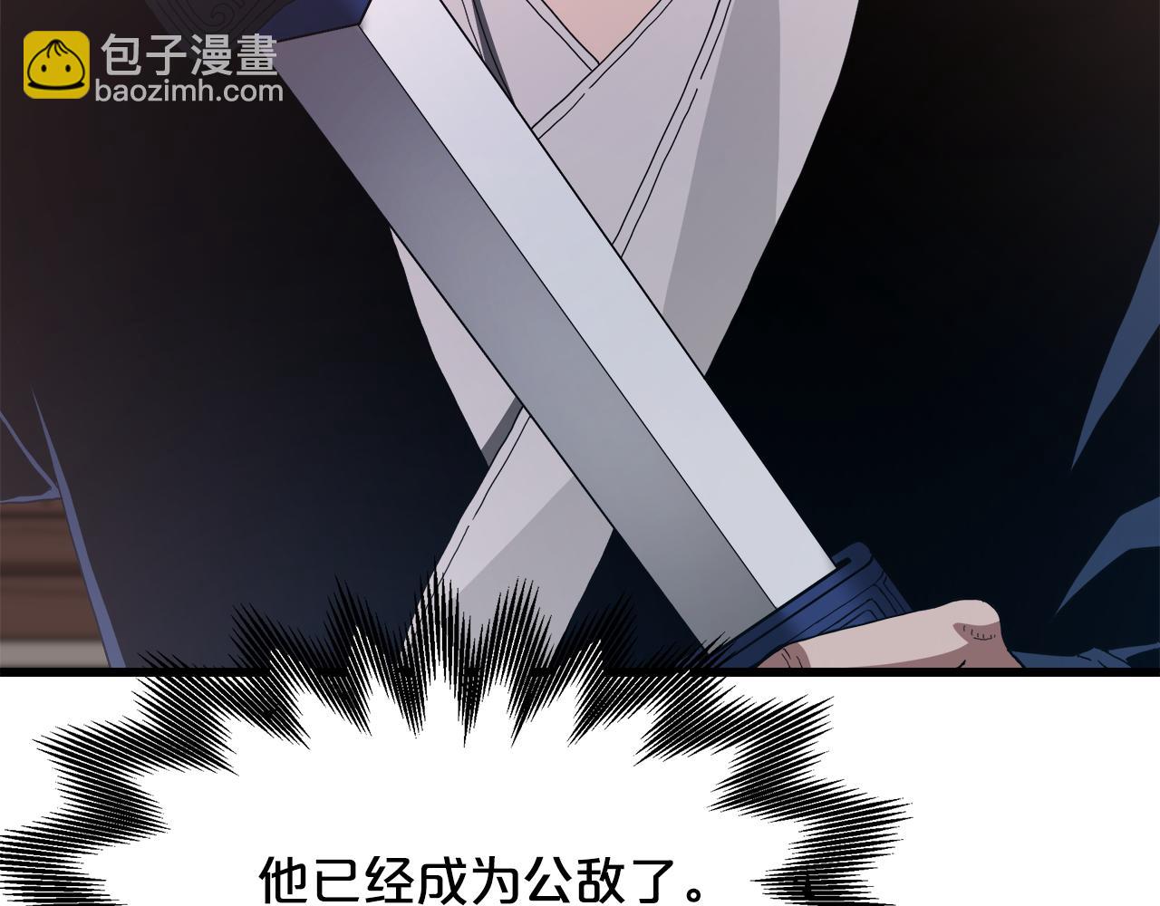 第75话 谎言戳破255