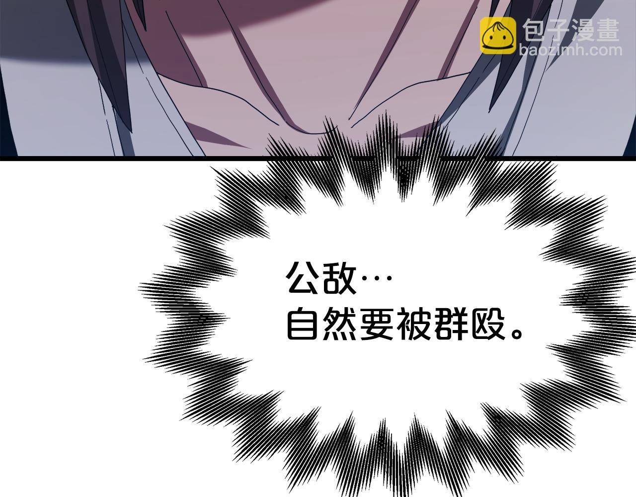 第75话 谎言戳破258