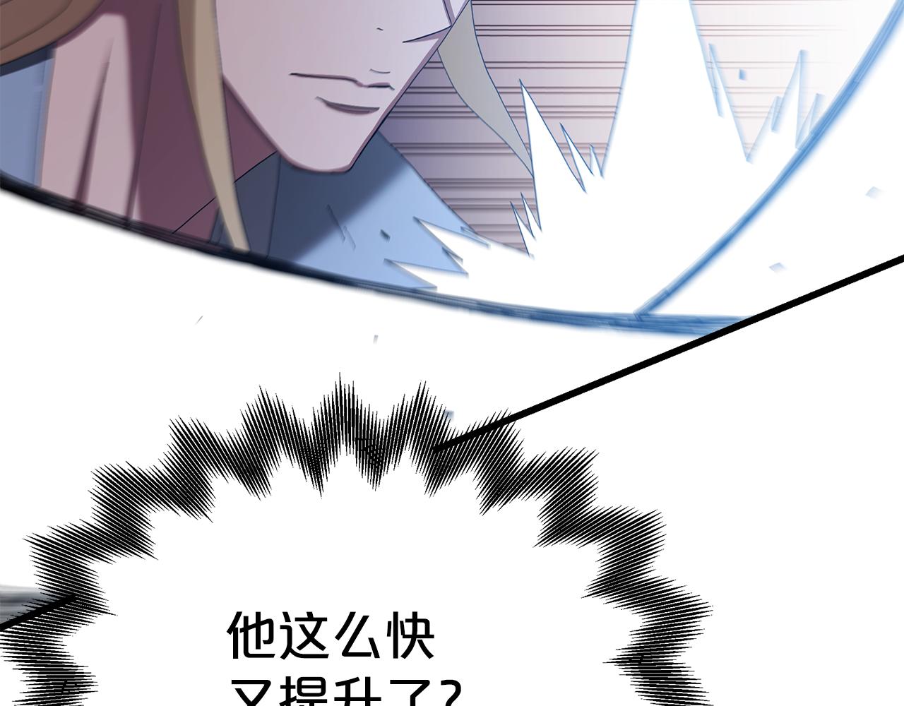 第75话 谎言戳破263