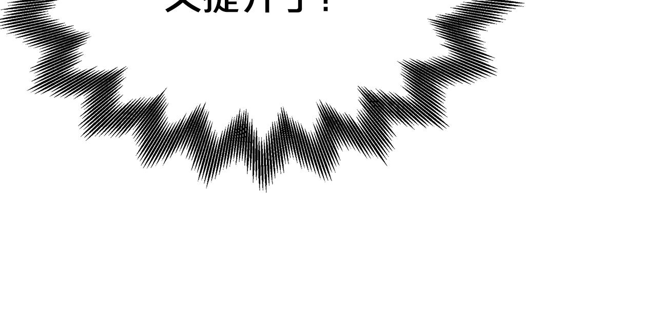 第75话 谎言戳破264