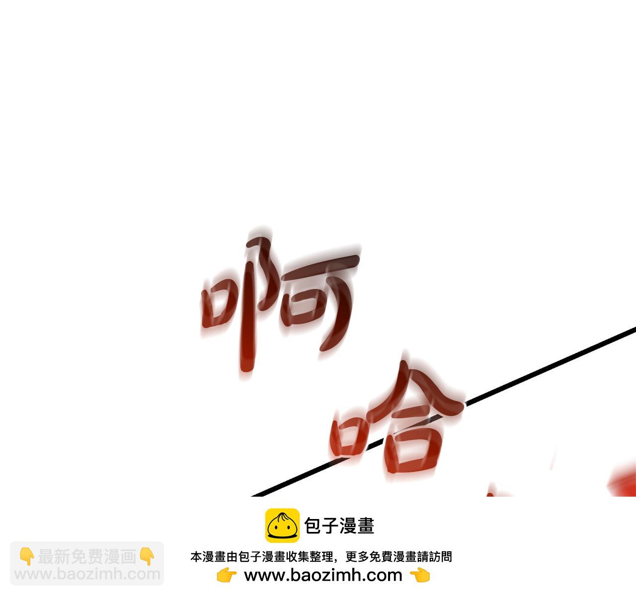 第75话 谎言戳破269