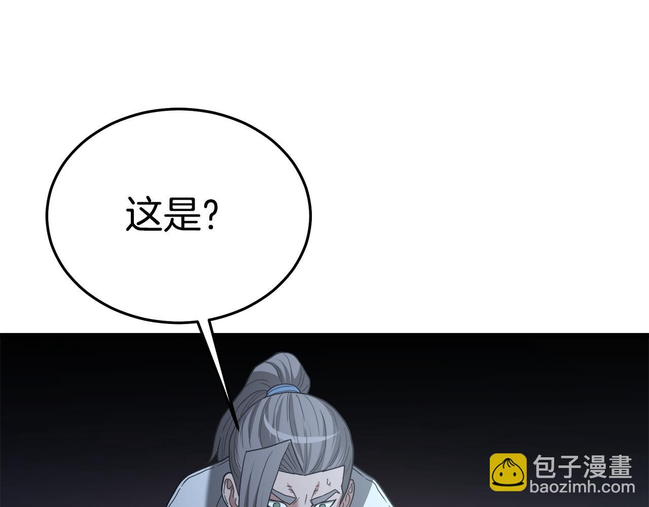 第75话 谎言戳破27