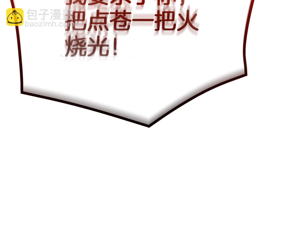 第75话 谎言戳破282