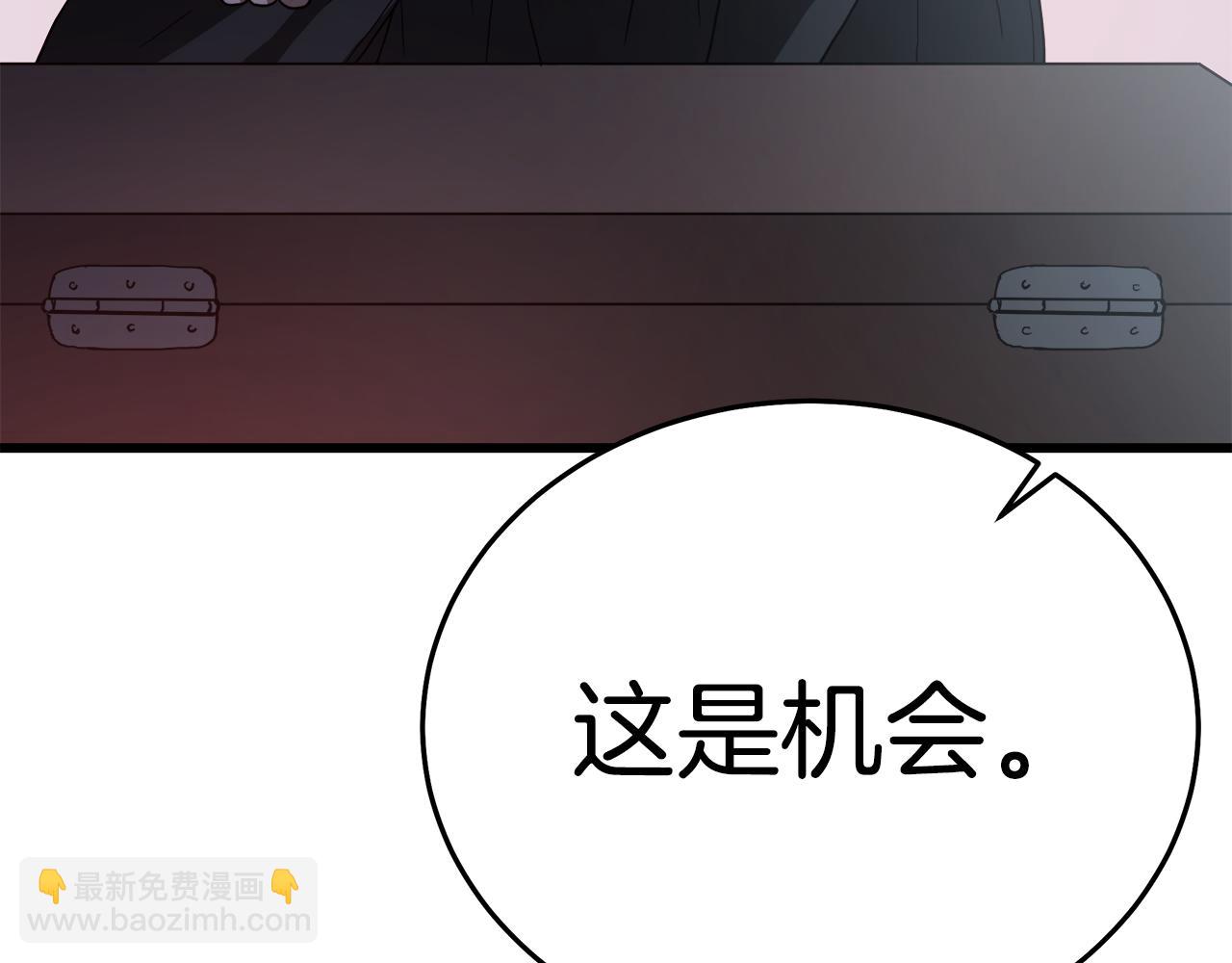 第75话 谎言戳破29