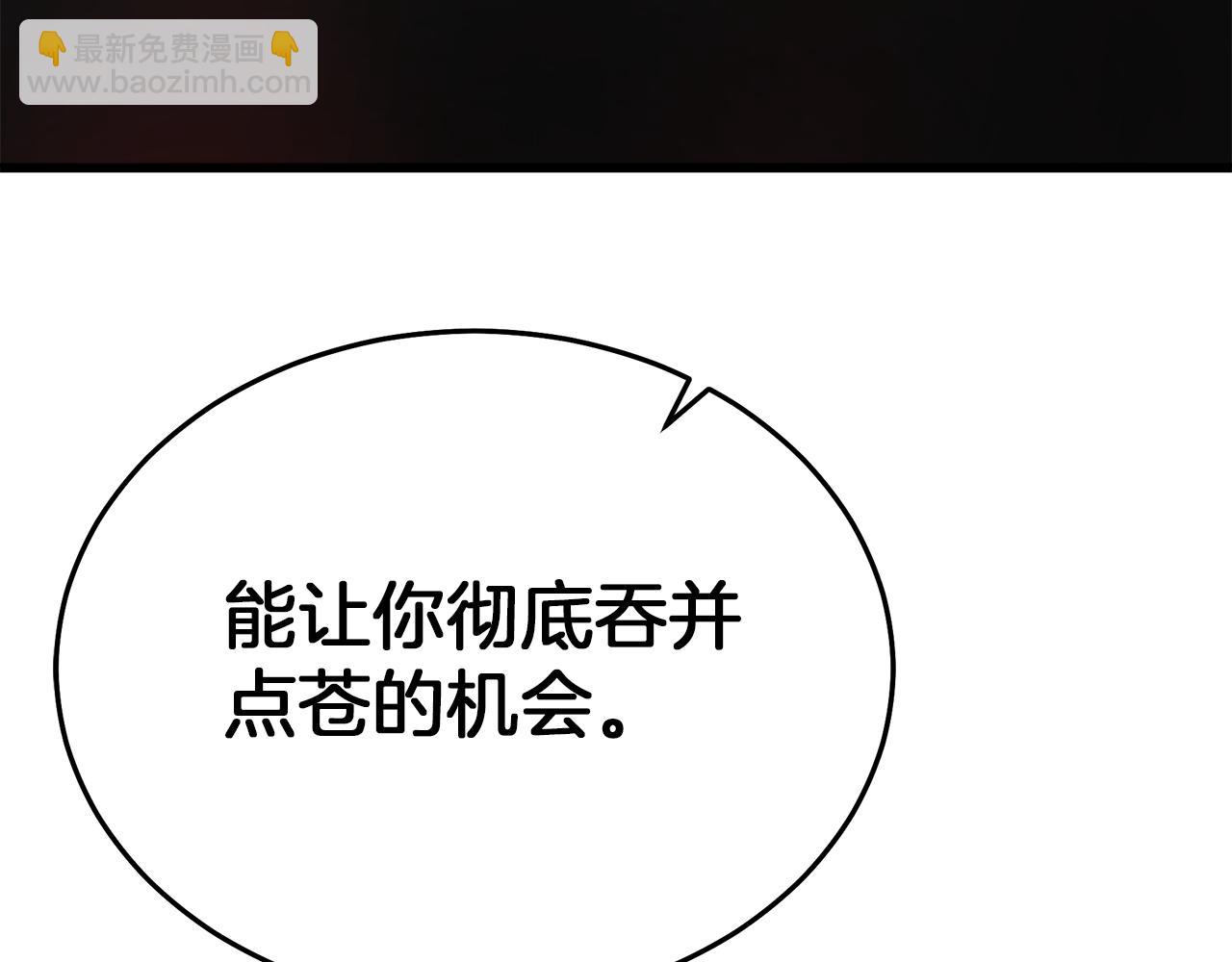 第75话 谎言戳破33