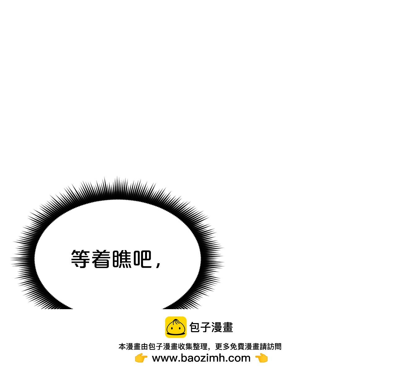 第75话 谎言戳破49