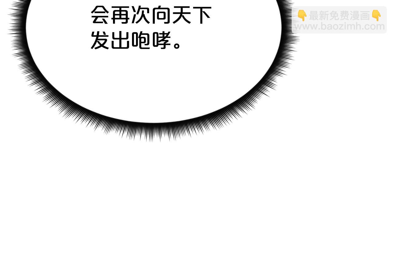 第75话 谎言戳破59