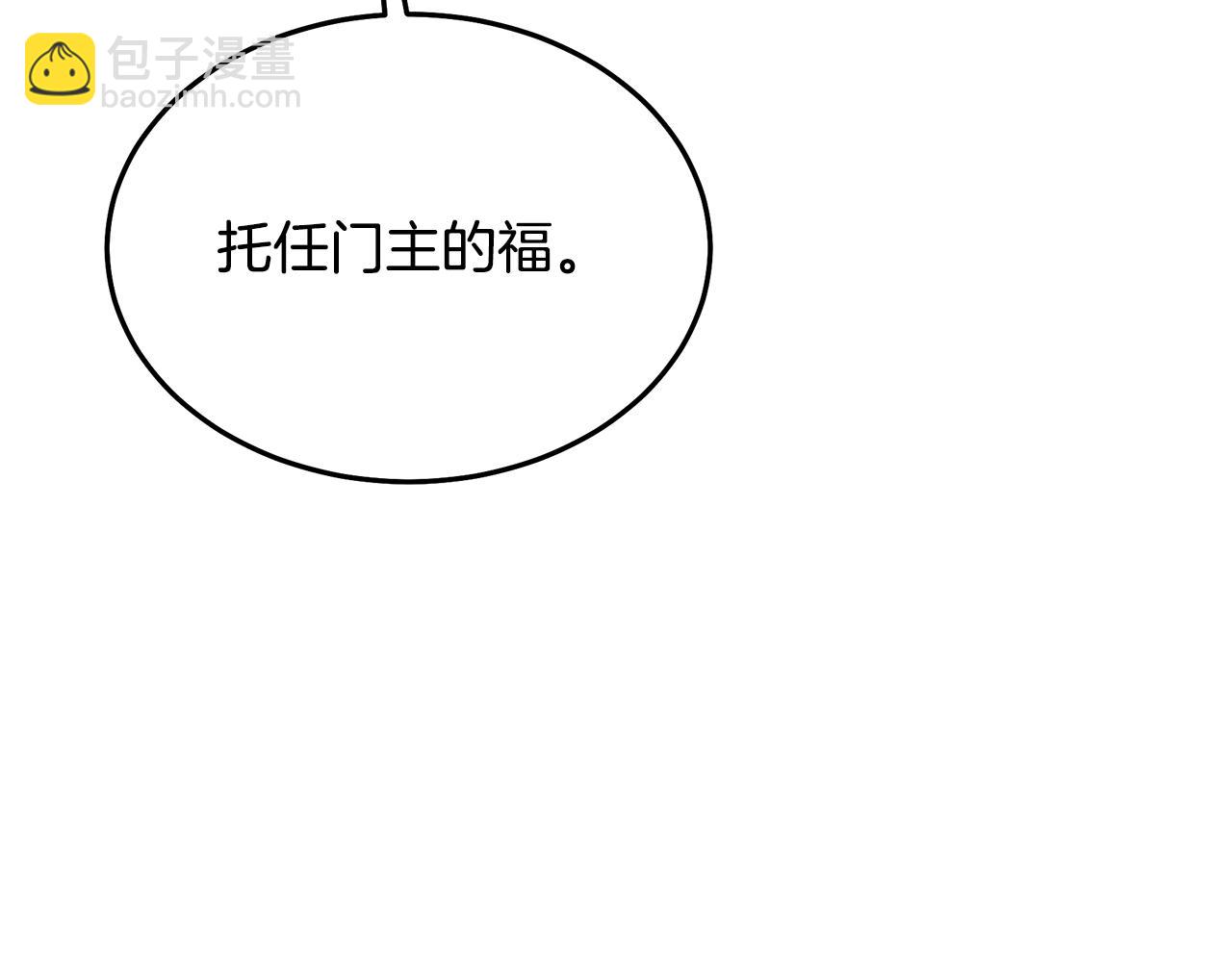第75话 谎言戳破63