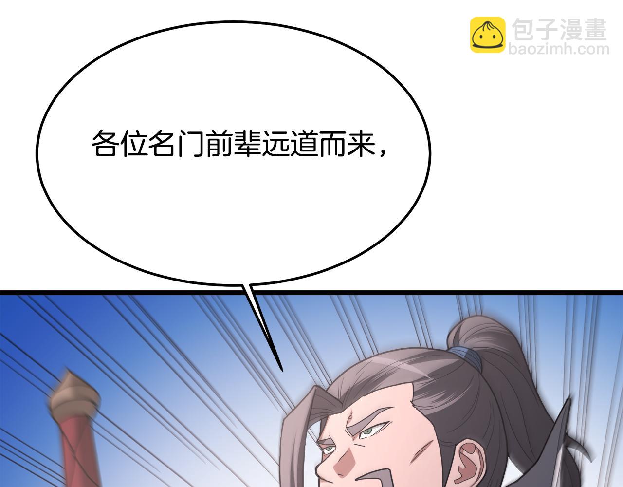 第75话 谎言戳破66