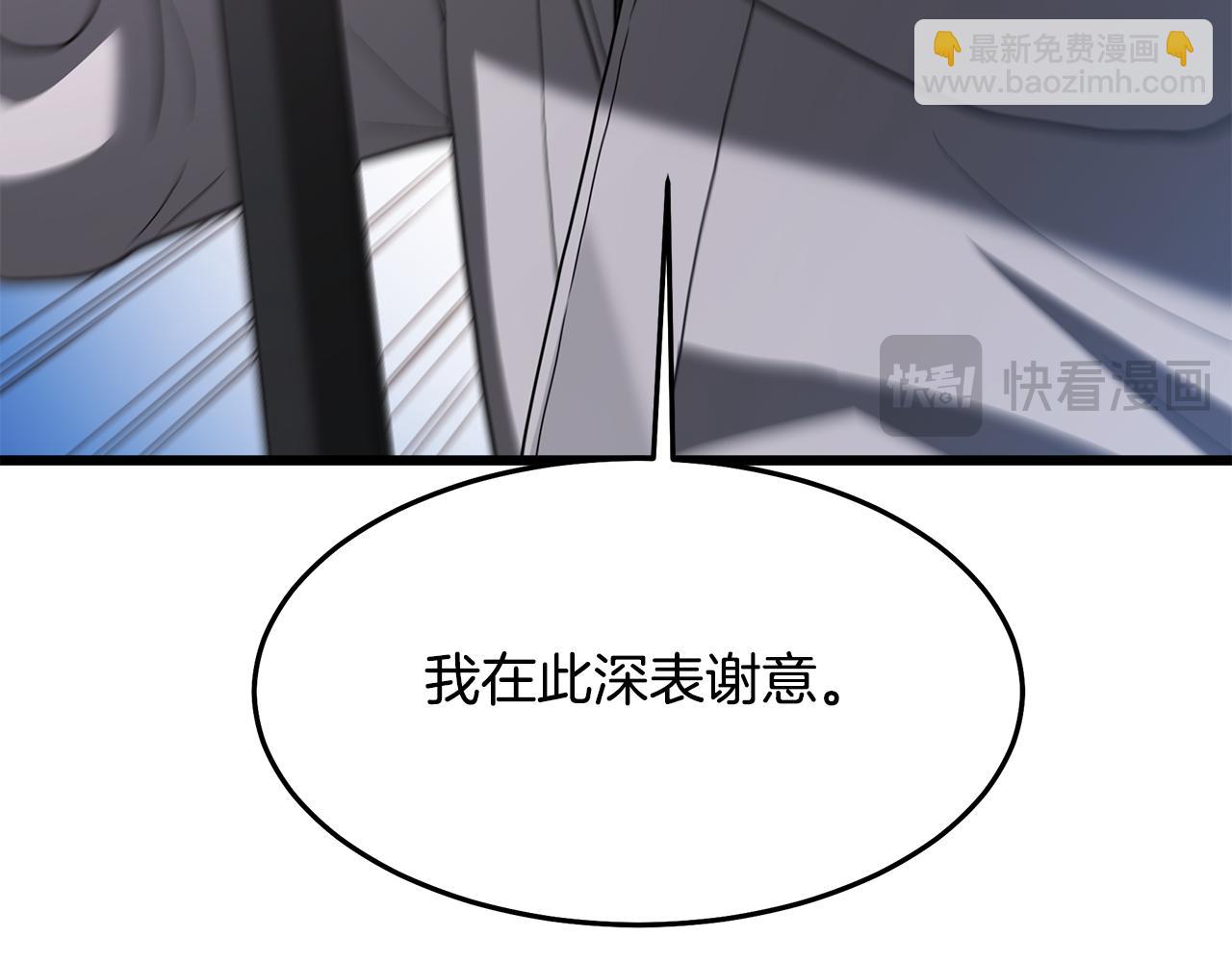 第75话 谎言戳破68