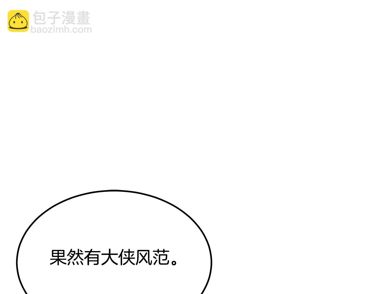 第75话 谎言戳破70