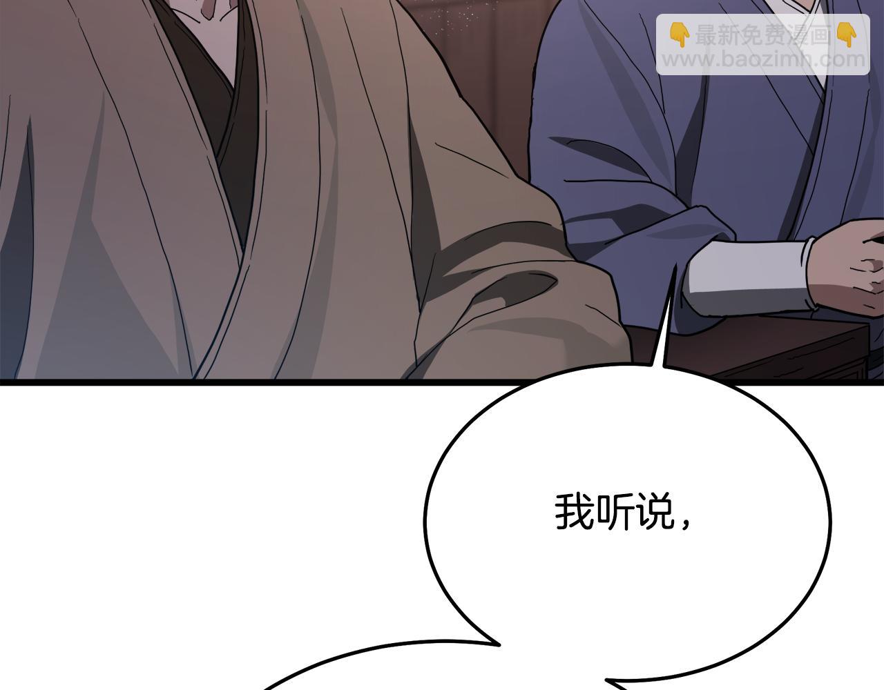第75话 谎言戳破72